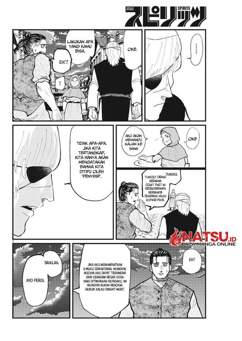 Chi – Chikyuu no Undou ni Tsuite Chapter 18 Gambar 3