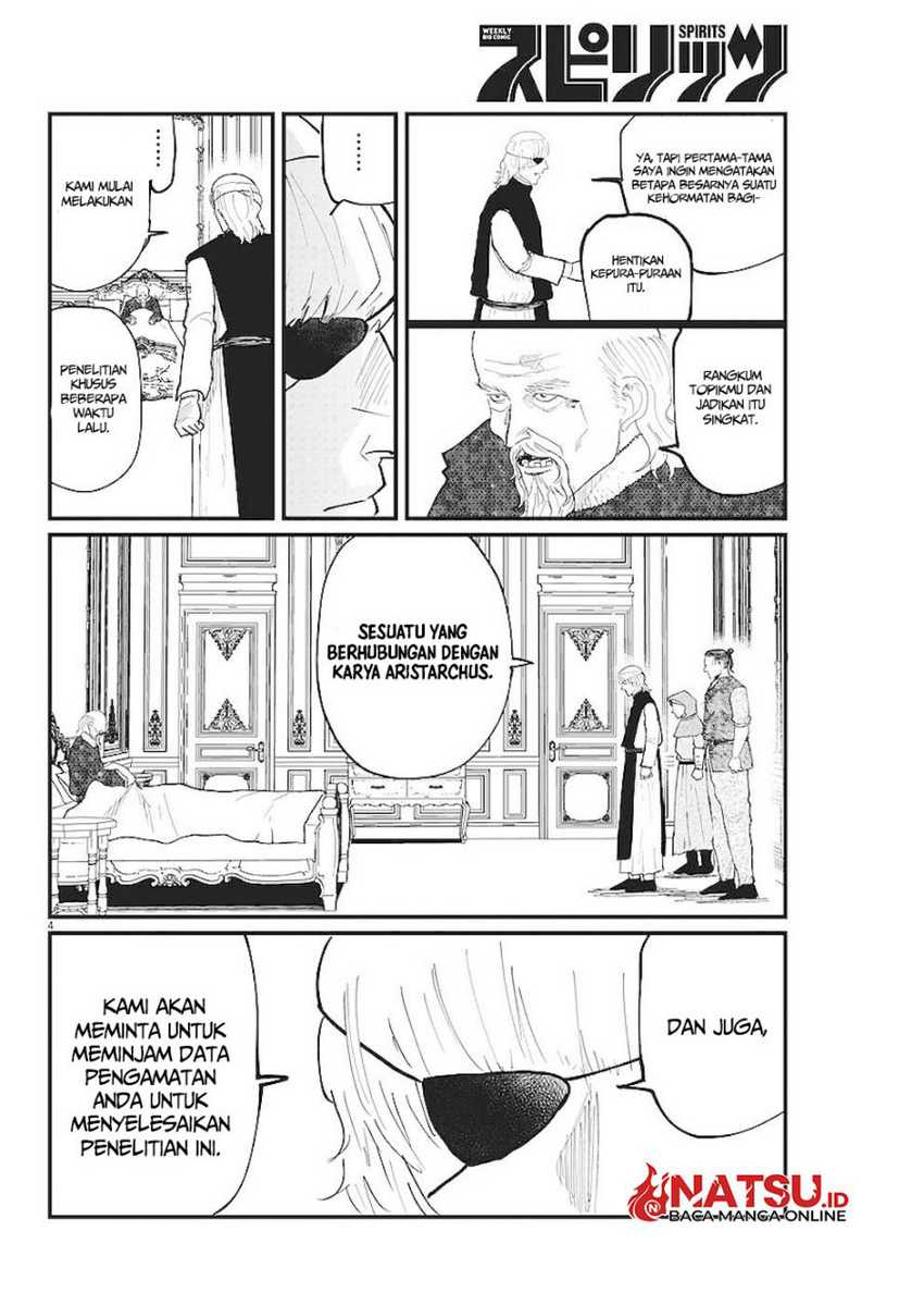 Chi – Chikyuu no Undou ni Tsuite Chapter 18 Gambar 5