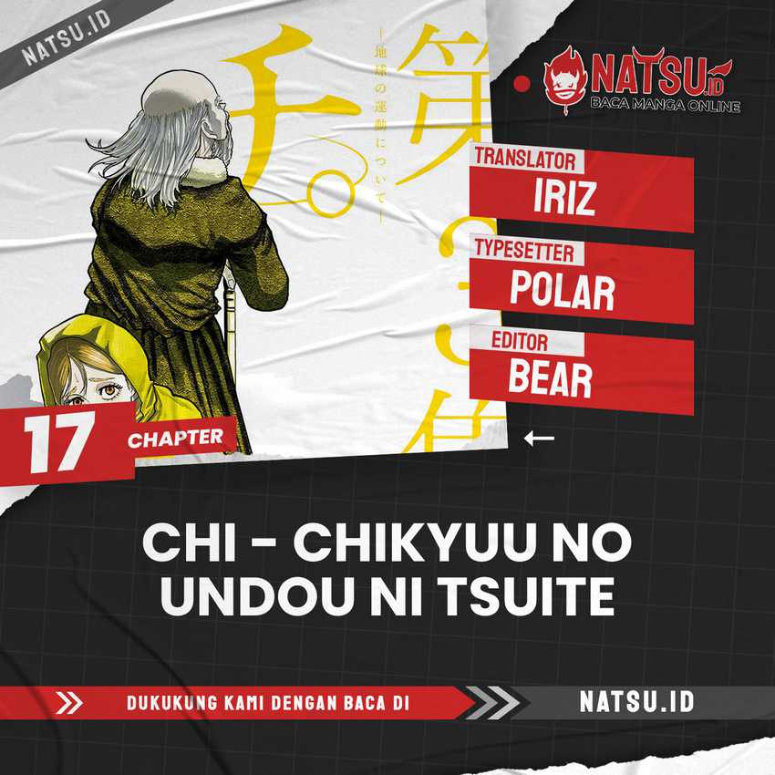 Baca Komik Chi – Chikyuu no Undou ni Tsuite Chapter 17 Gambar 1