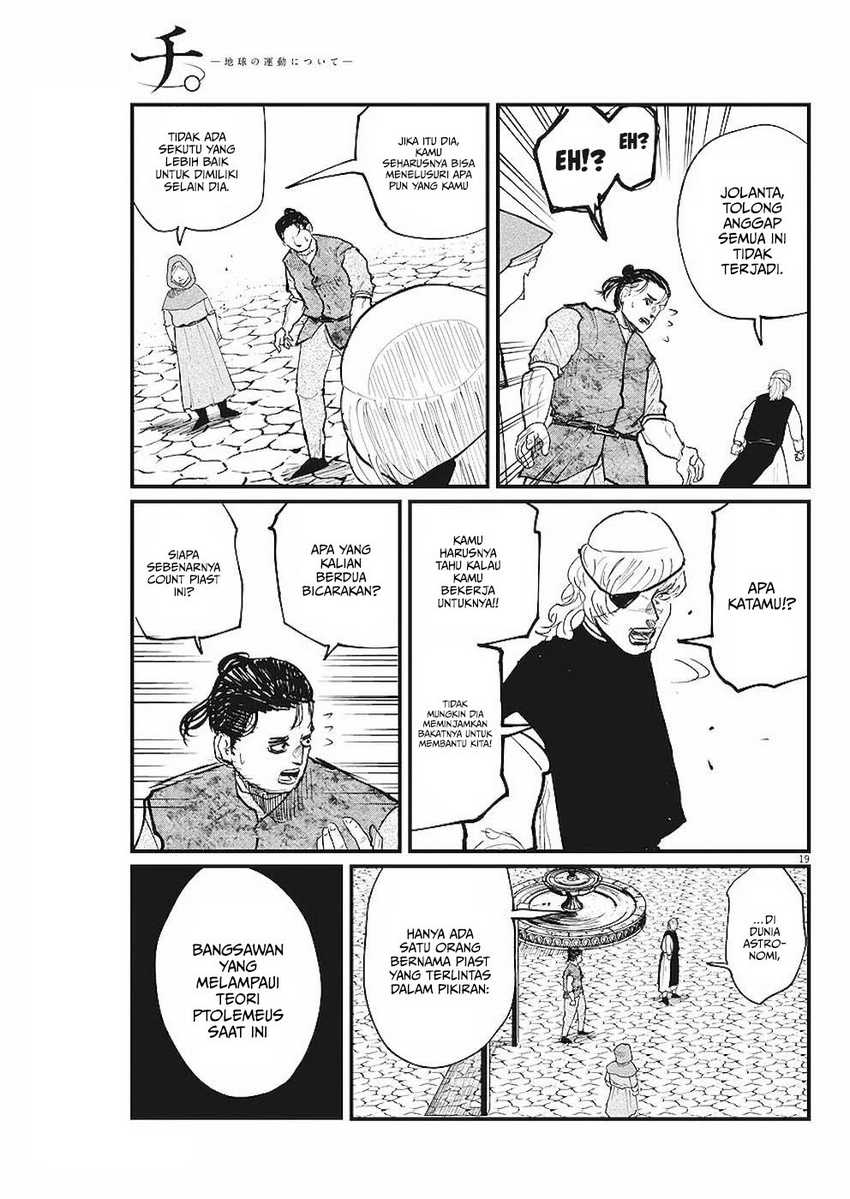 Chi – Chikyuu no Undou ni Tsuite Chapter 17 Gambar 20