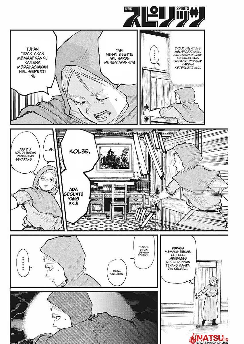 Chi – Chikyuu no Undou ni Tsuite Chapter 17 Gambar 3