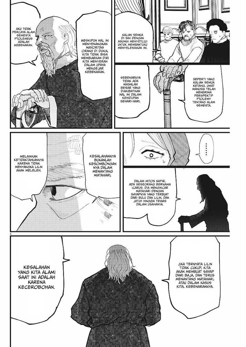 Chi – Chikyuu no Undou ni Tsuite Chapter 17 Gambar 5