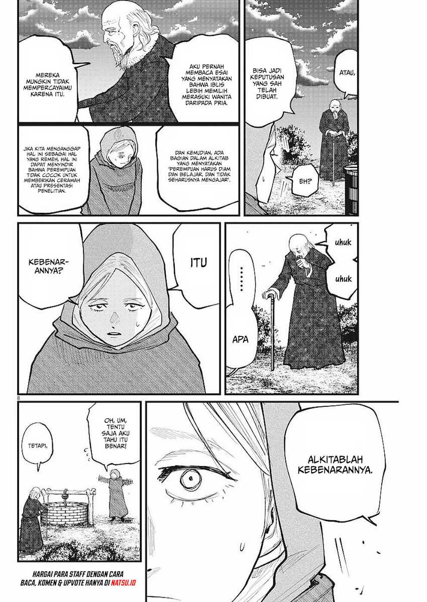 Chi – Chikyuu no Undou ni Tsuite Chapter 17 Gambar 9