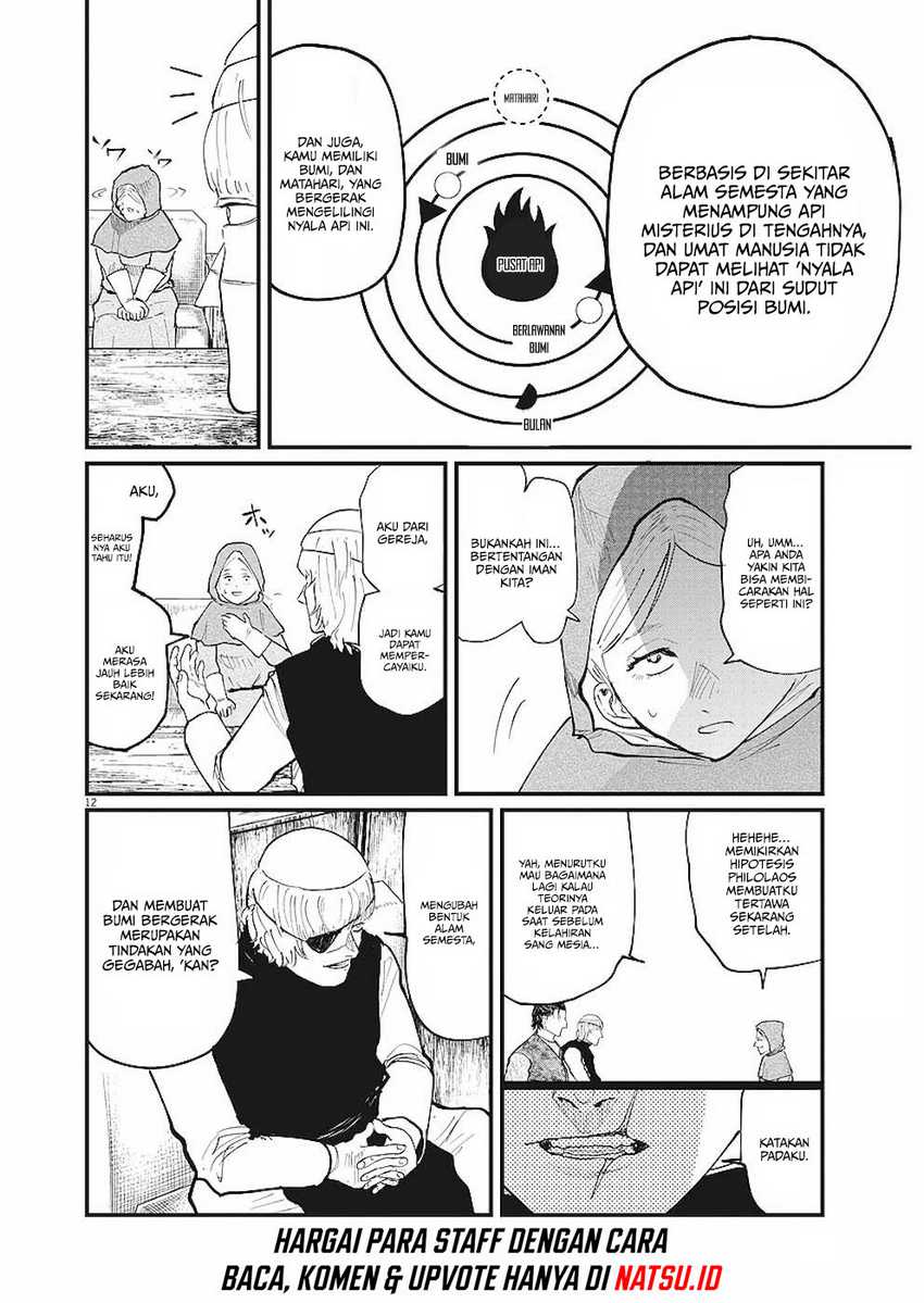 Chi – Chikyuu no Undou ni Tsuite Chapter 16 Gambar 10