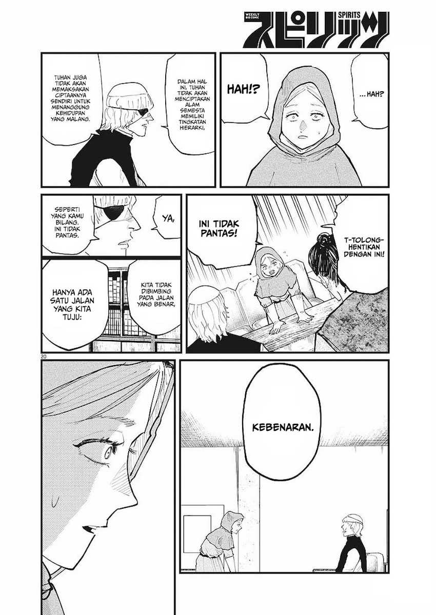 Chi – Chikyuu no Undou ni Tsuite Chapter 16 Gambar 17