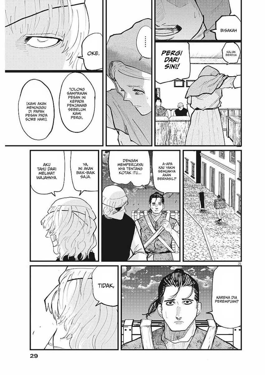 Chi – Chikyuu no Undou ni Tsuite Chapter 16 Gambar 18