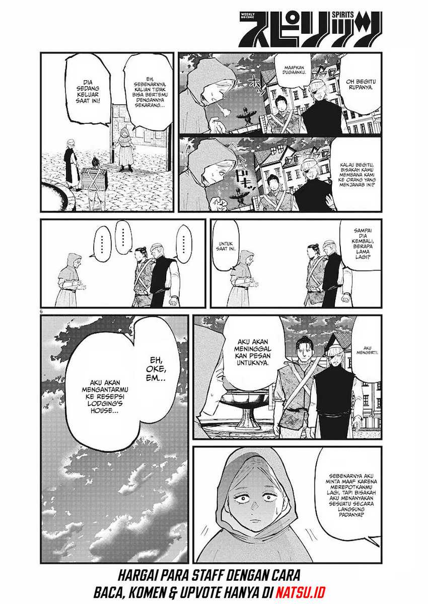 Chi – Chikyuu no Undou ni Tsuite Chapter 16 Gambar 4