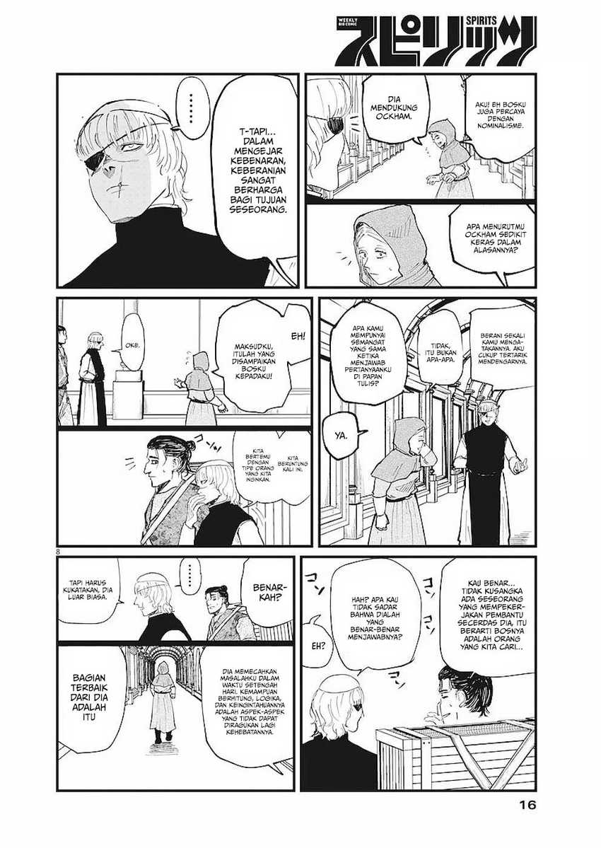 Chi – Chikyuu no Undou ni Tsuite Chapter 16 Gambar 6