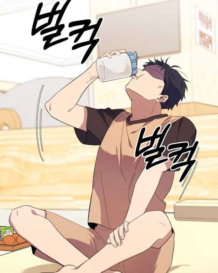 The Heavenly Demon Will Give You a Massage Chapter 02 Gambar 27