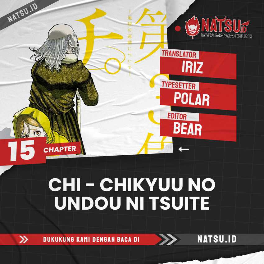 Baca Komik Chi – Chikyuu no Undou ni Tsuite Chapter 15 Gambar 1