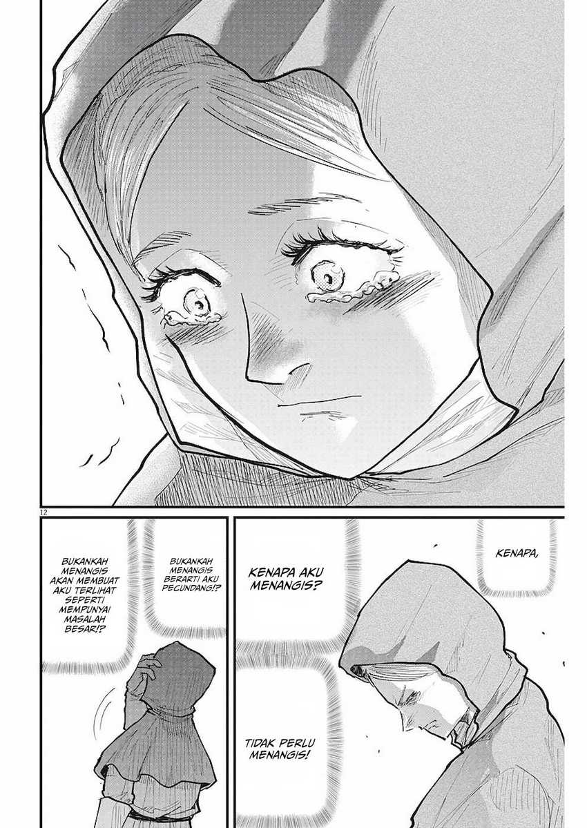 Chi – Chikyuu no Undou ni Tsuite Chapter 15 Gambar 13