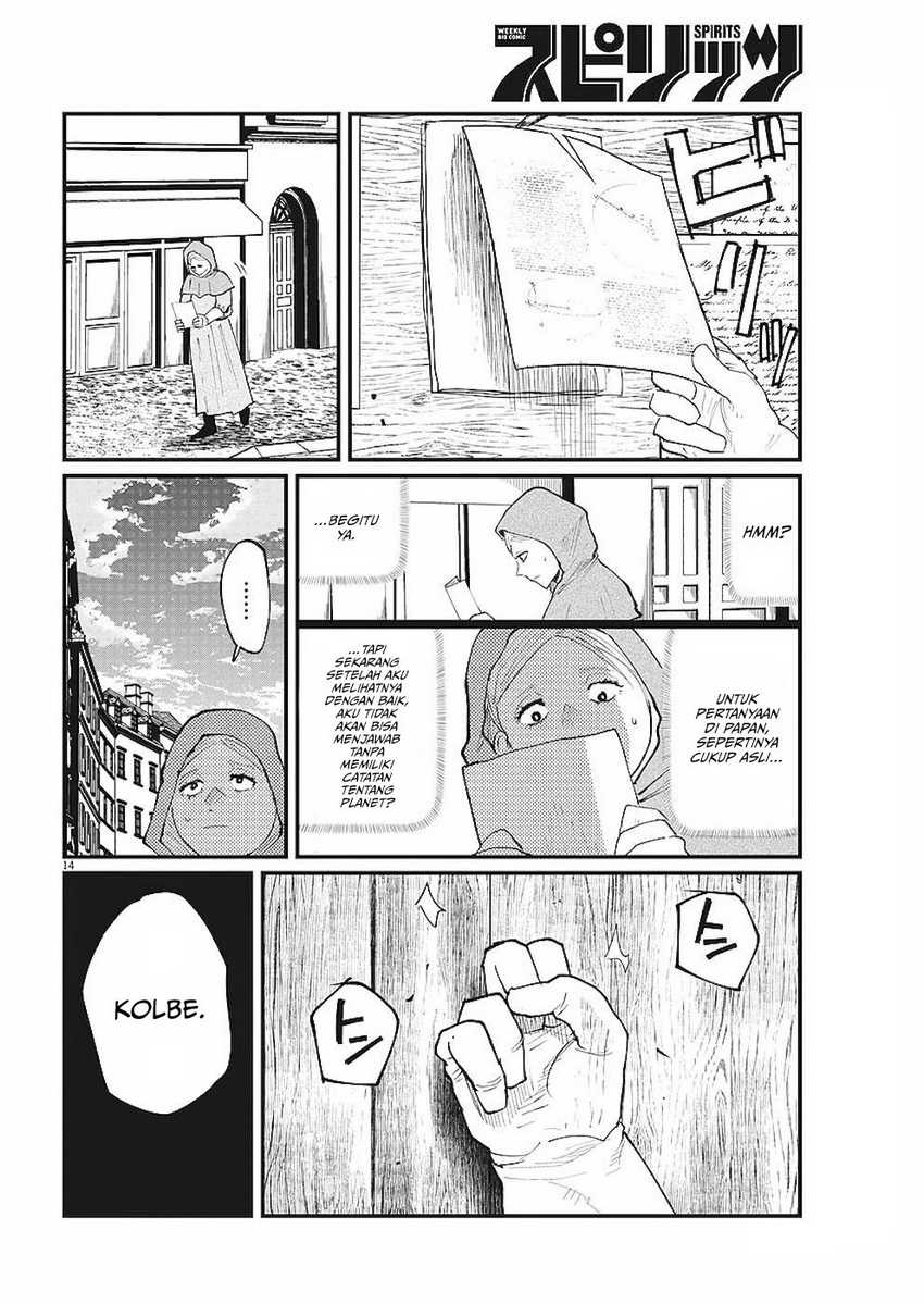 Chi – Chikyuu no Undou ni Tsuite Chapter 15 Gambar 15