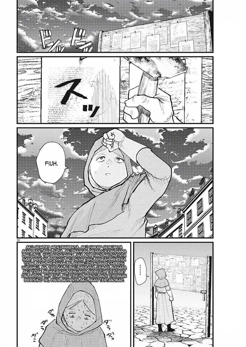 Chi – Chikyuu no Undou ni Tsuite Chapter 15 Gambar 19