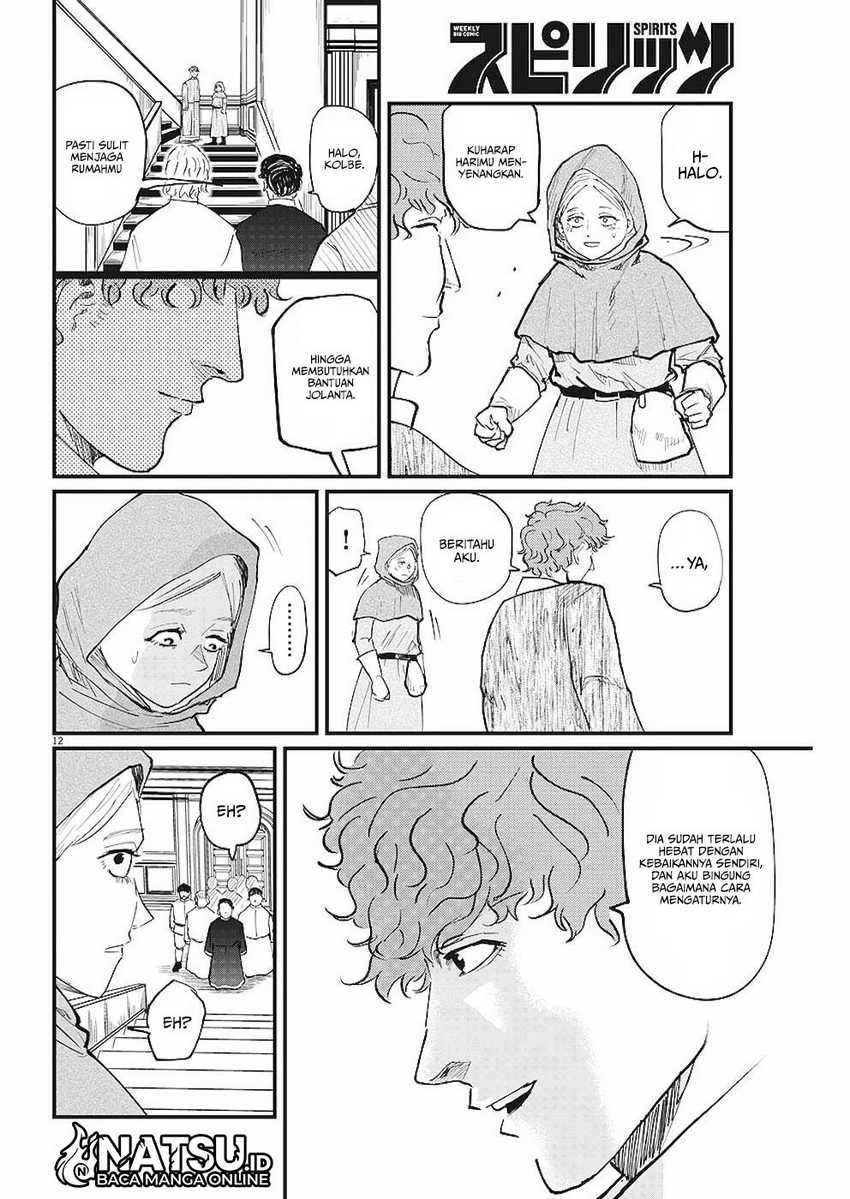 Chi – Chikyuu no Undou ni Tsuite Chapter 14 Gambar 13