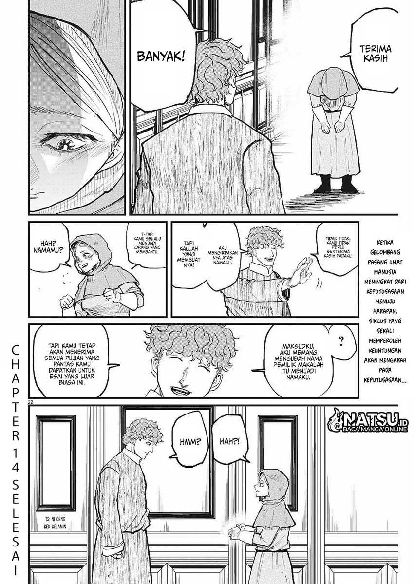 Chi – Chikyuu no Undou ni Tsuite Chapter 14 Gambar 23