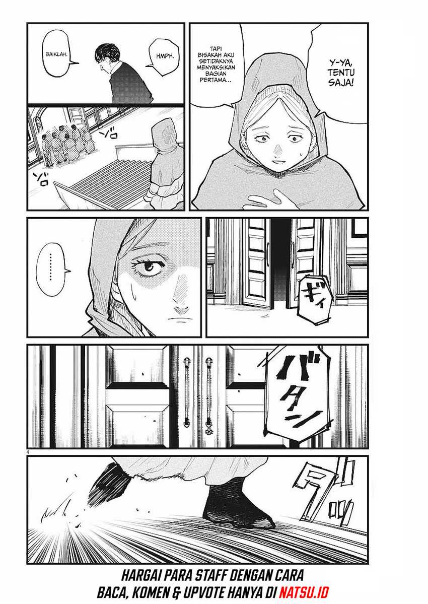 Chi – Chikyuu no Undou ni Tsuite Chapter 14 Gambar 5