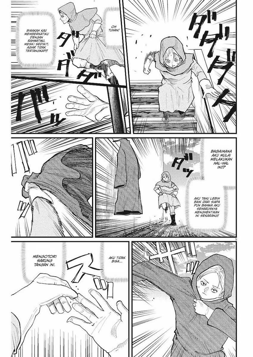 Chi – Chikyuu no Undou ni Tsuite Chapter 14 Gambar 6