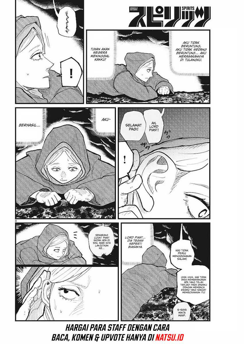 Chi – Chikyuu no Undou ni Tsuite Chapter 14 Gambar 9