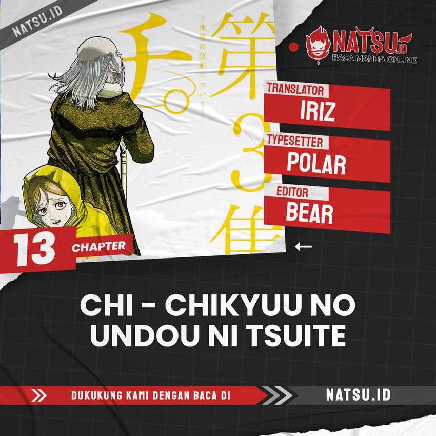 Baca Komik Chi – Chikyuu no Undou ni Tsuite Chapter 13 Gambar 1