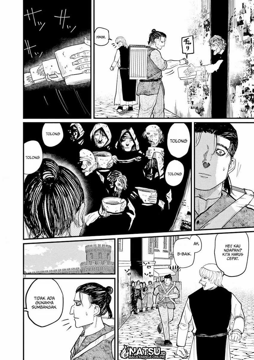 Chi – Chikyuu no Undou ni Tsuite Chapter 13 Gambar 13