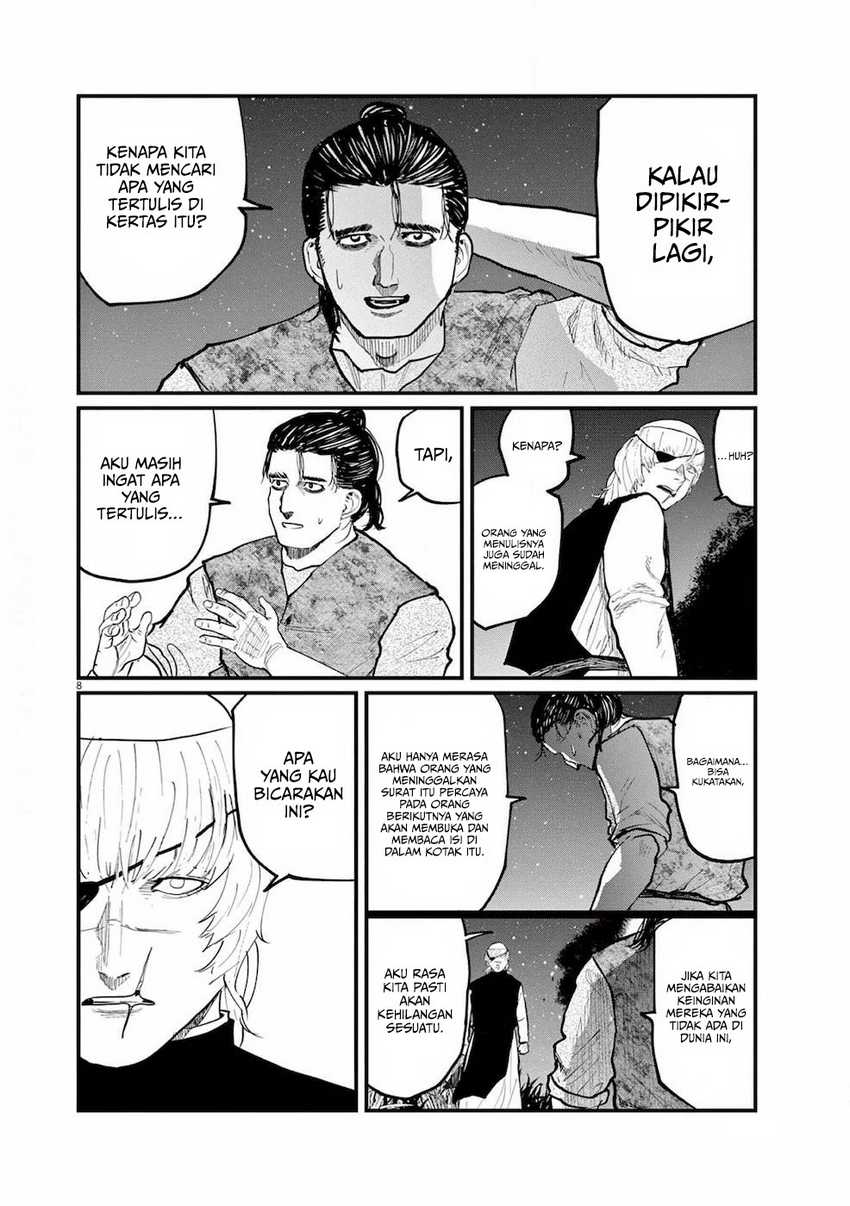 Chi – Chikyuu no Undou ni Tsuite Chapter 13 Gambar 9