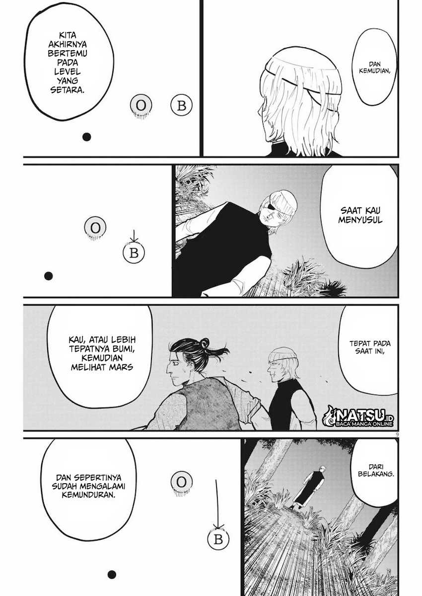 Chi – Chikyuu no Undou ni Tsuite Chapter 12 Gambar 10
