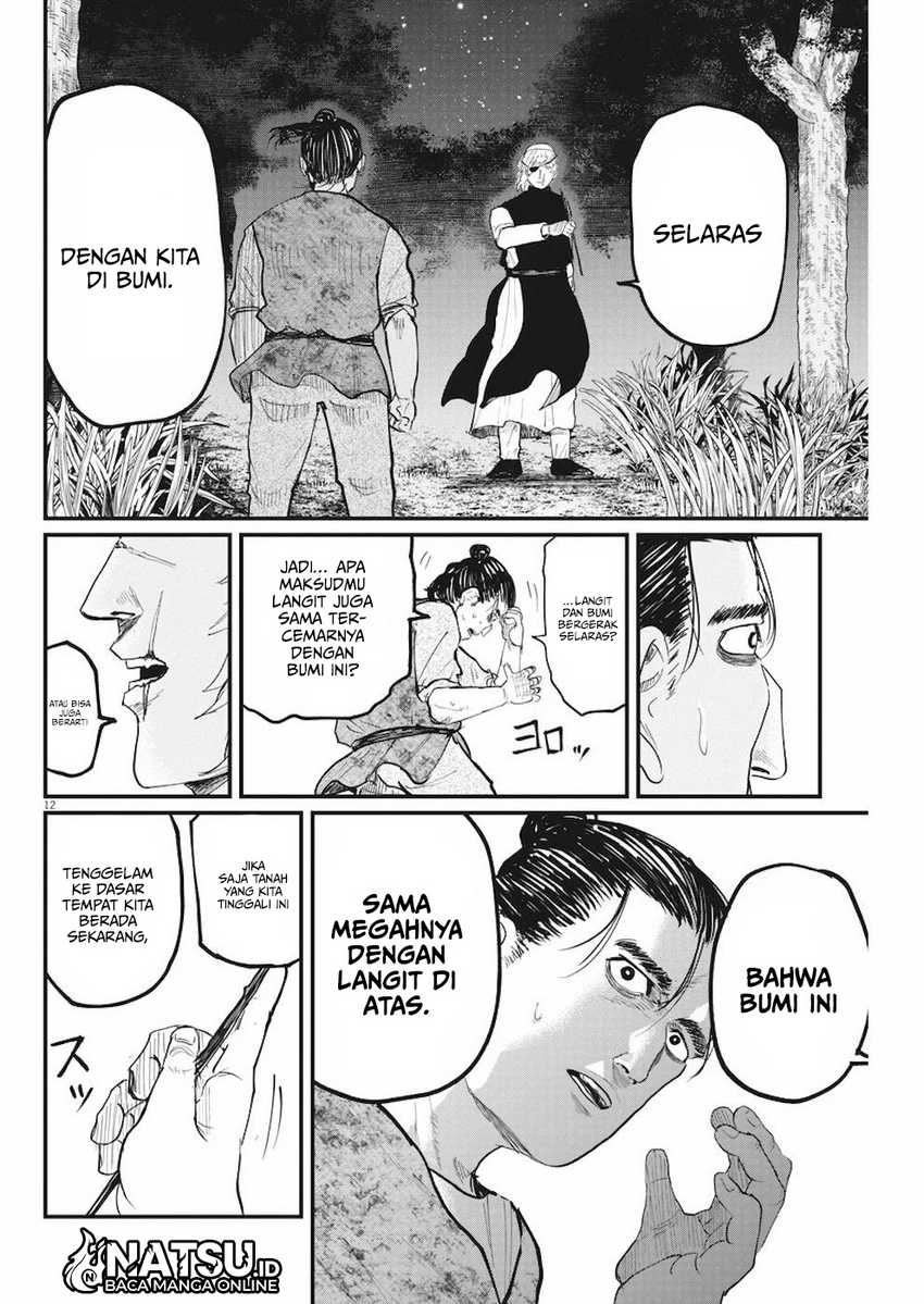 Chi – Chikyuu no Undou ni Tsuite Chapter 12 Gambar 13