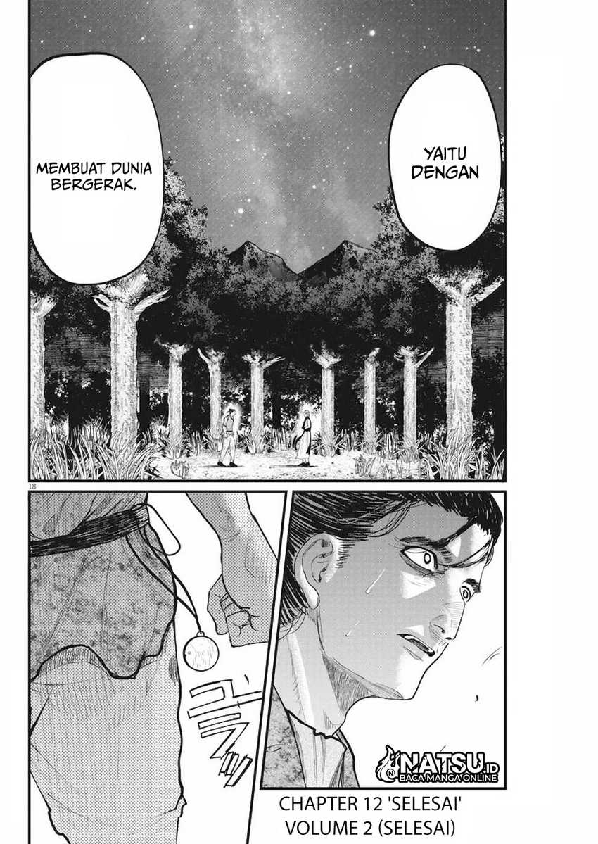 Chi – Chikyuu no Undou ni Tsuite Chapter 12 Gambar 18