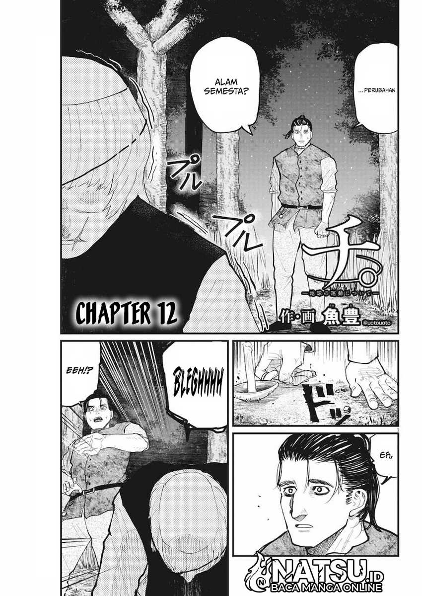 Baca Chi – Chikyuu no Undou ni Tsuite Chapter 12 Gambar 2
