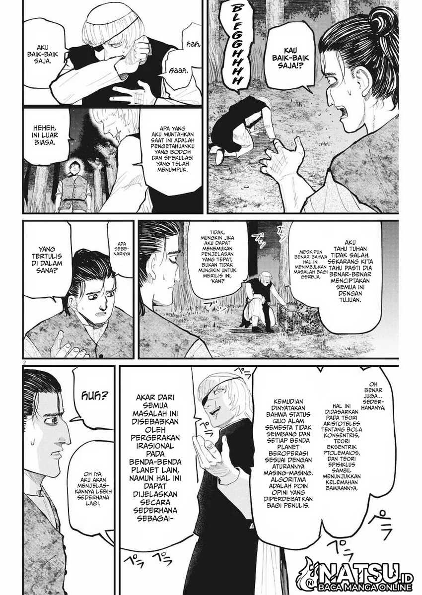 Chi – Chikyuu no Undou ni Tsuite Chapter 12 Gambar 3