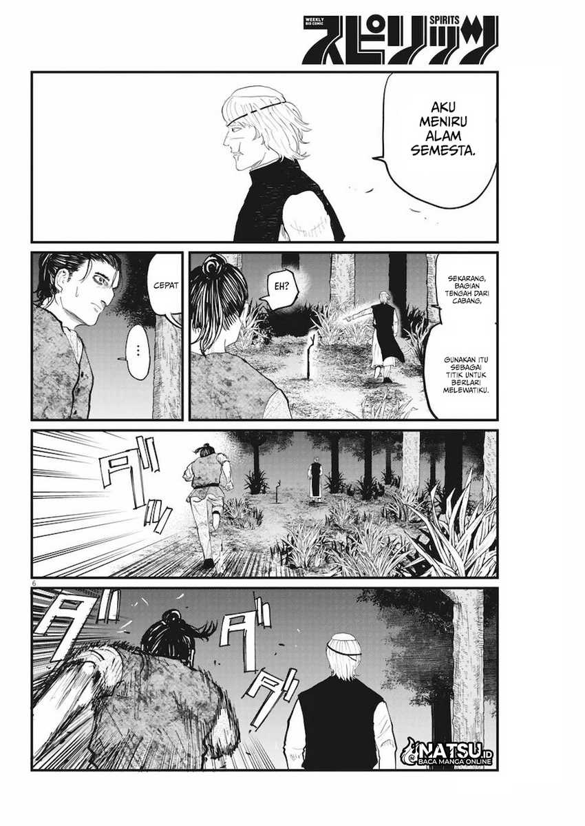 Chi – Chikyuu no Undou ni Tsuite Chapter 12 Gambar 7