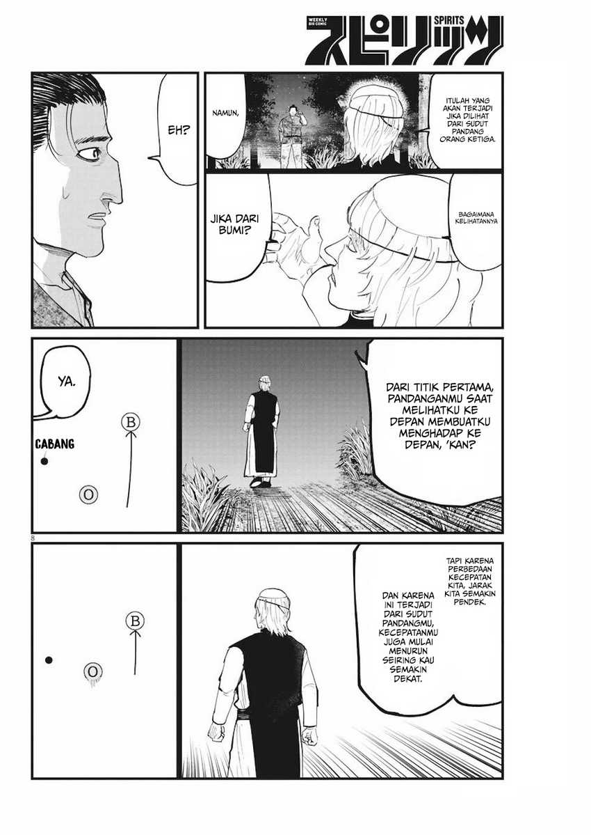 Chi – Chikyuu no Undou ni Tsuite Chapter 12 Gambar 9