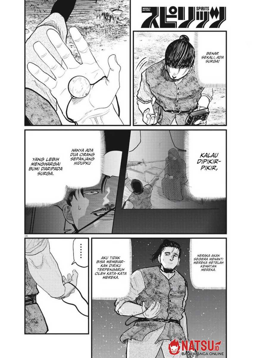 Chi – Chikyuu no Undou ni Tsuite Chapter 11 Gambar 11