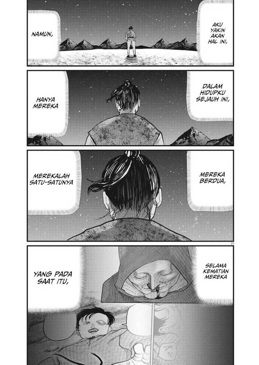 Chi – Chikyuu no Undou ni Tsuite Chapter 11 Gambar 12