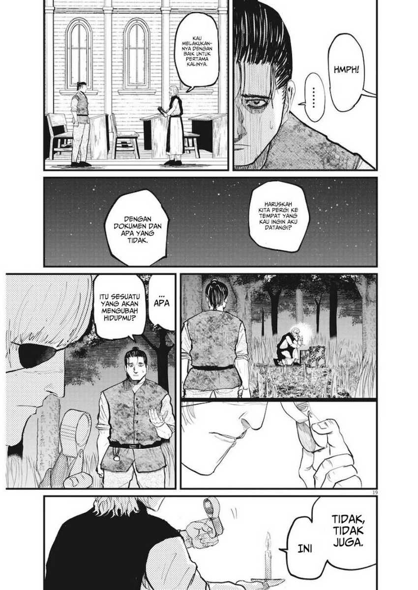 Chi – Chikyuu no Undou ni Tsuite Chapter 11 Gambar 16