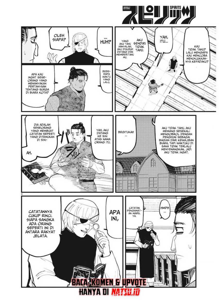 Chi – Chikyuu no Undou ni Tsuite Chapter 11 Gambar 5