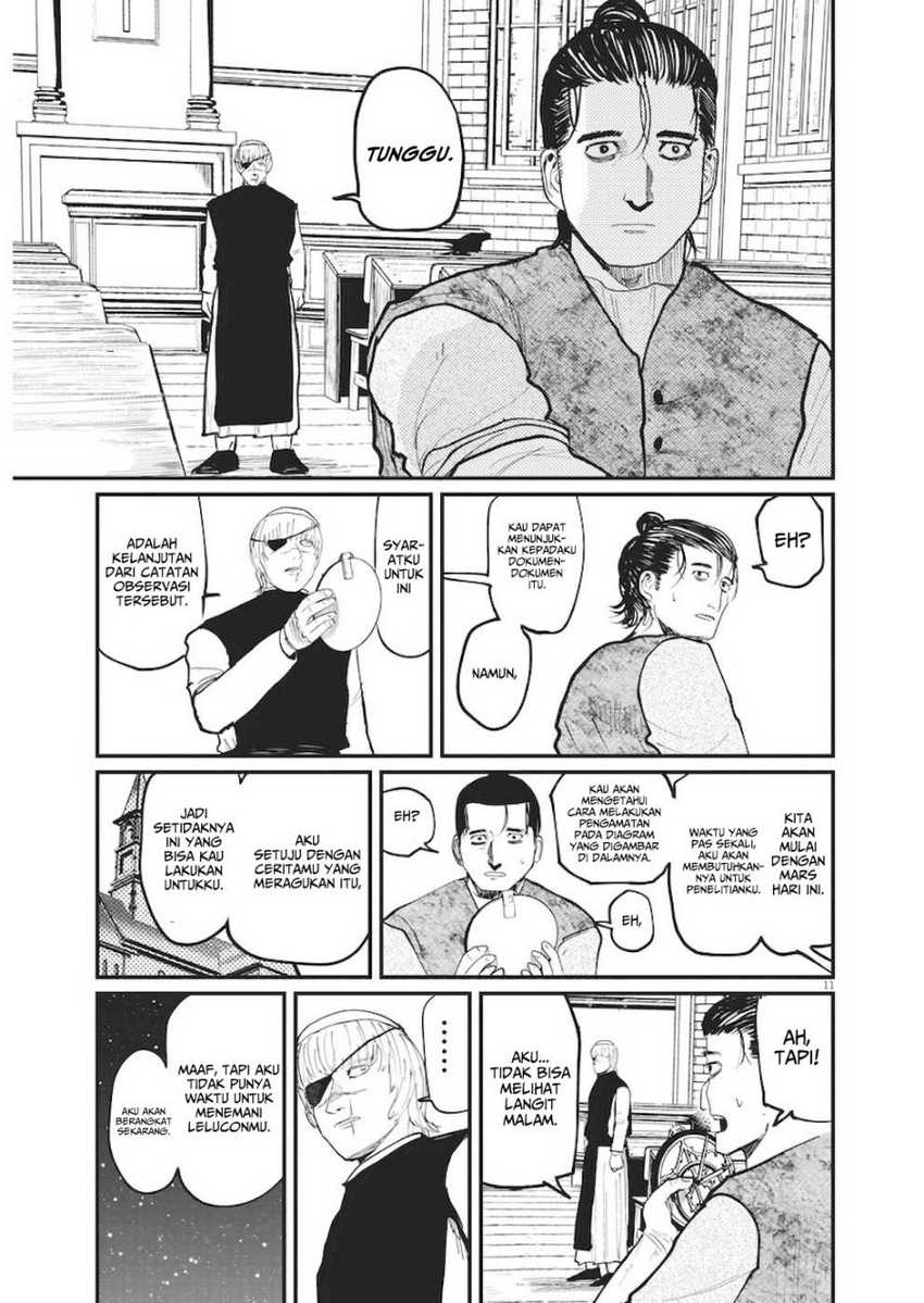 Chi – Chikyuu no Undou ni Tsuite Chapter 11 Gambar 8