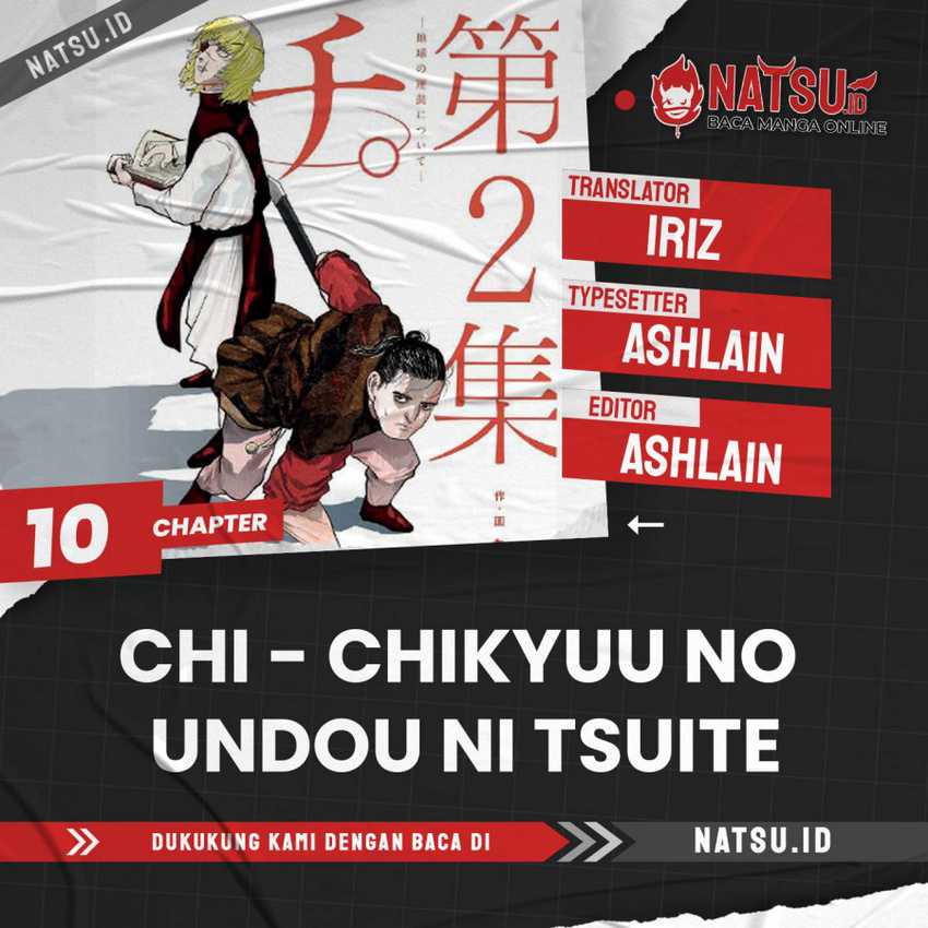Baca Komik Chi – Chikyuu no Undou ni Tsuite Chapter 10 Gambar 1