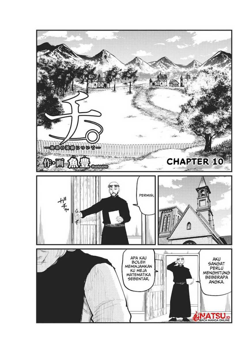 Baca Chi – Chikyuu no Undou ni Tsuite Chapter 10 Gambar 2