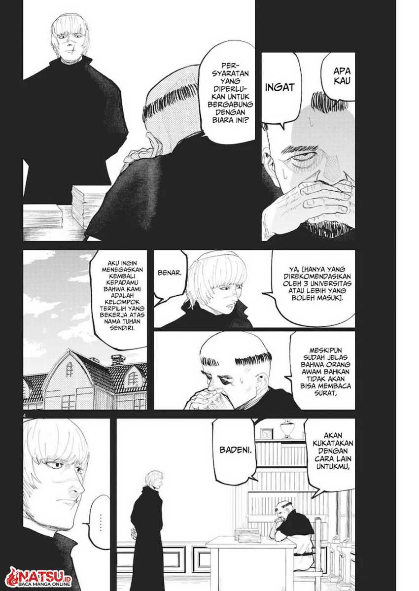 Chi – Chikyuu no Undou ni Tsuite Chapter 10 Gambar 5