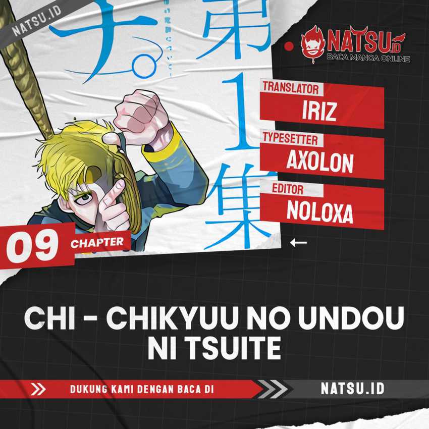 Baca Komik Chi – Chikyuu no Undou ni Tsuite Chapter 09 Gambar 1
