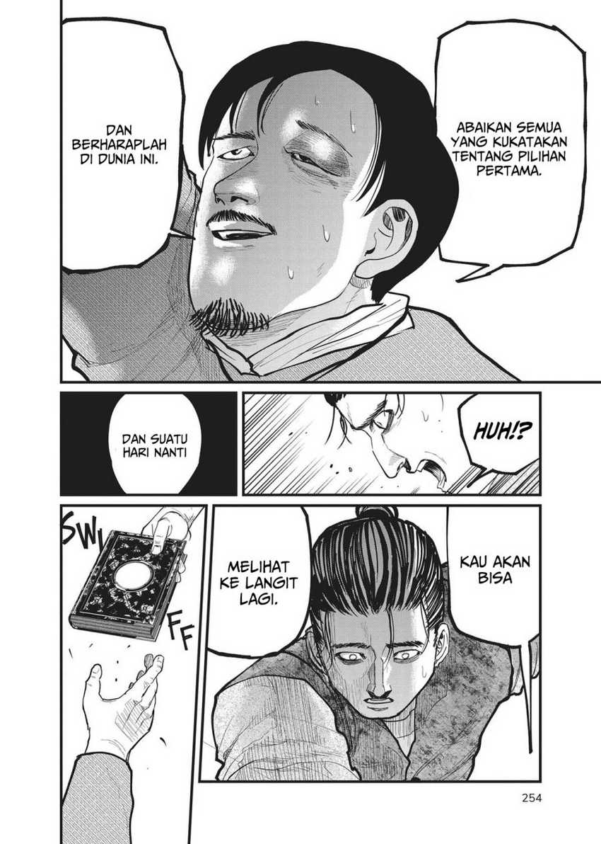 Chi – Chikyuu no Undou ni Tsuite Chapter 09 Gambar 15