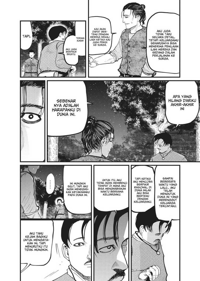 Chi – Chikyuu no Undou ni Tsuite Chapter 09 Gambar 9