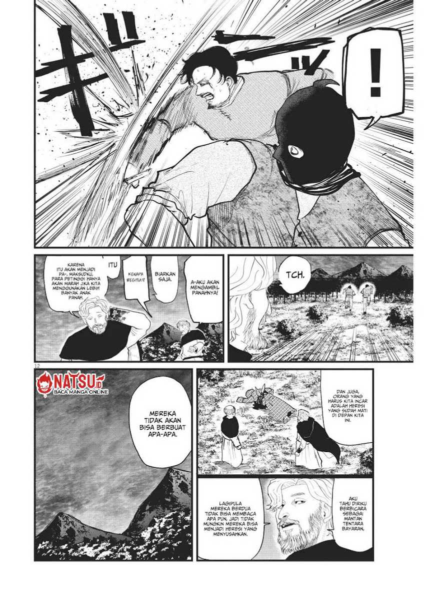 Chi – Chikyuu no Undou ni Tsuite Chapter 08 Gambar 13