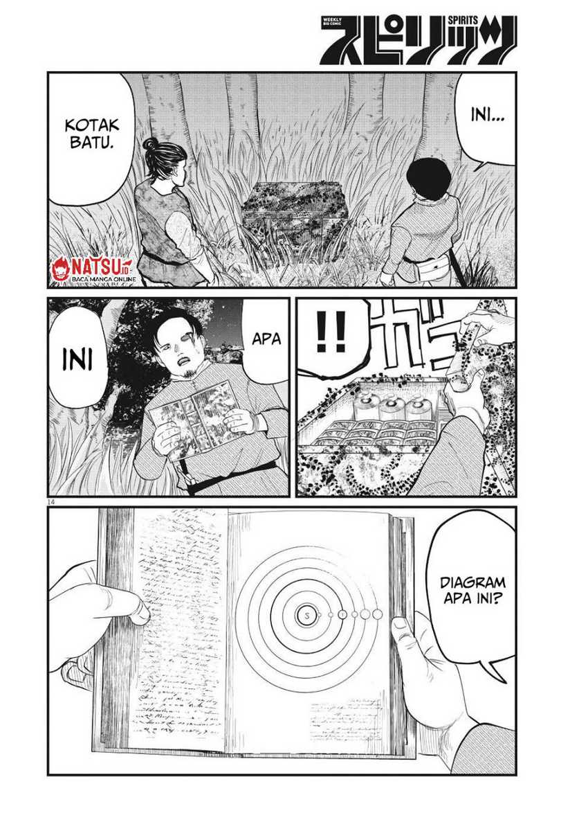 Chi – Chikyuu no Undou ni Tsuite Chapter 08 Gambar 15