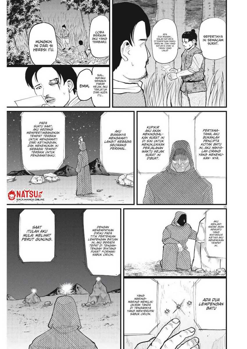 Chi – Chikyuu no Undou ni Tsuite Chapter 08 Gambar 16
