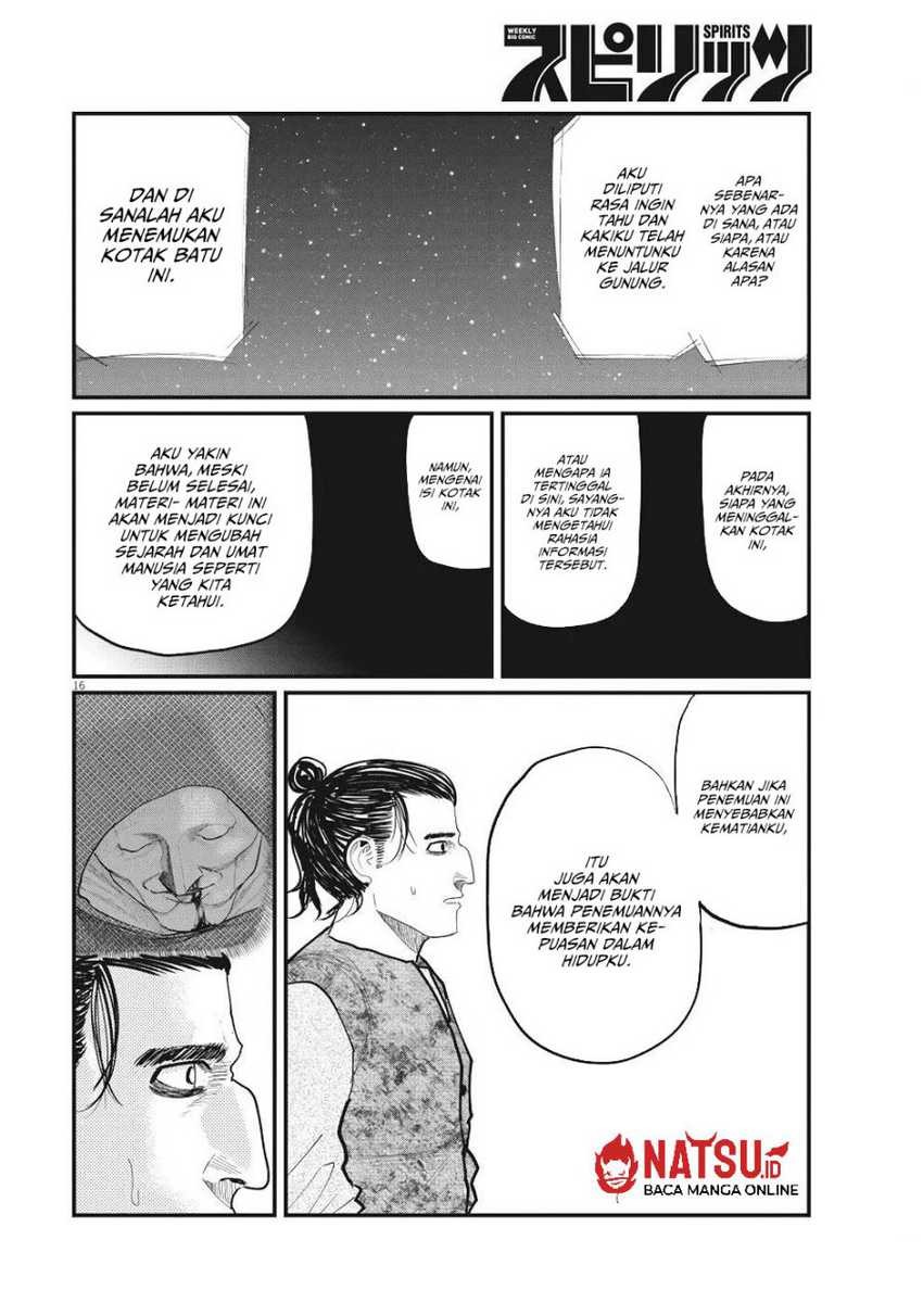 Chi – Chikyuu no Undou ni Tsuite Chapter 08 Gambar 17