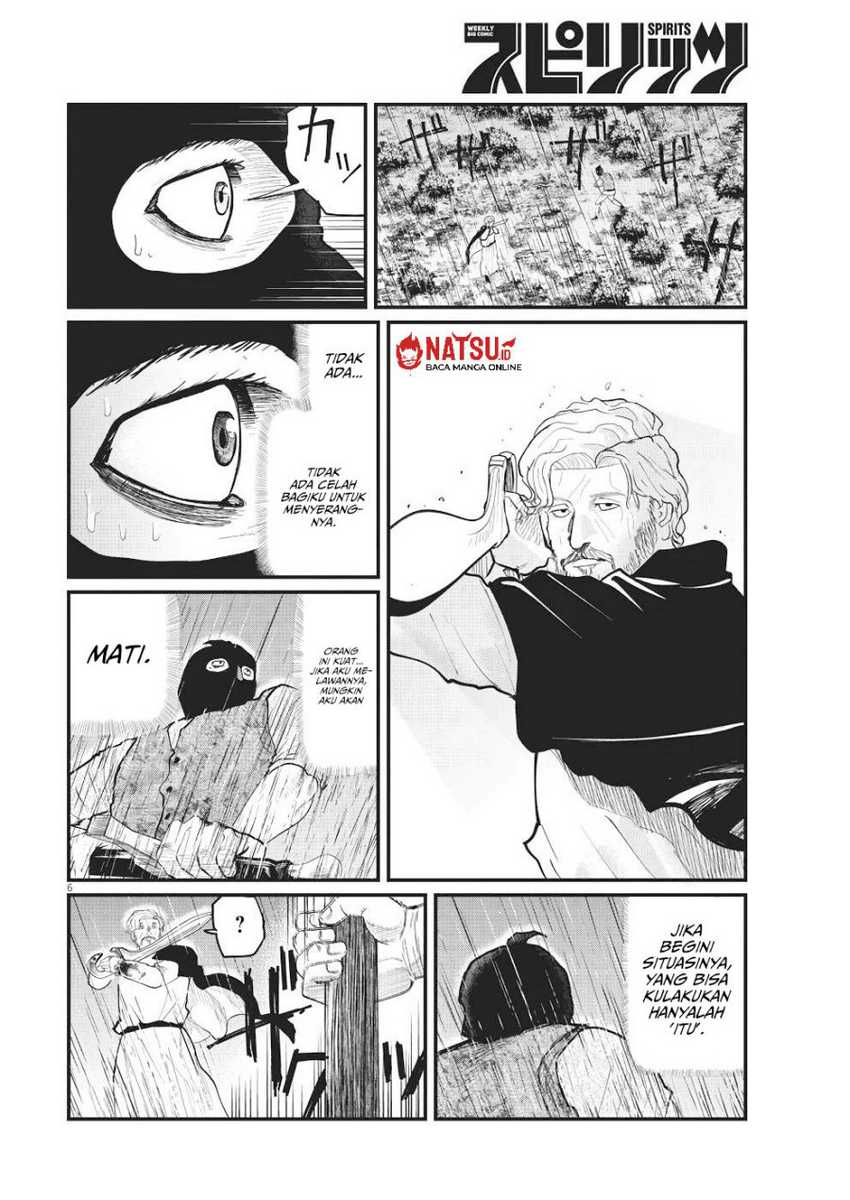 Chi – Chikyuu no Undou ni Tsuite Chapter 08 Gambar 7