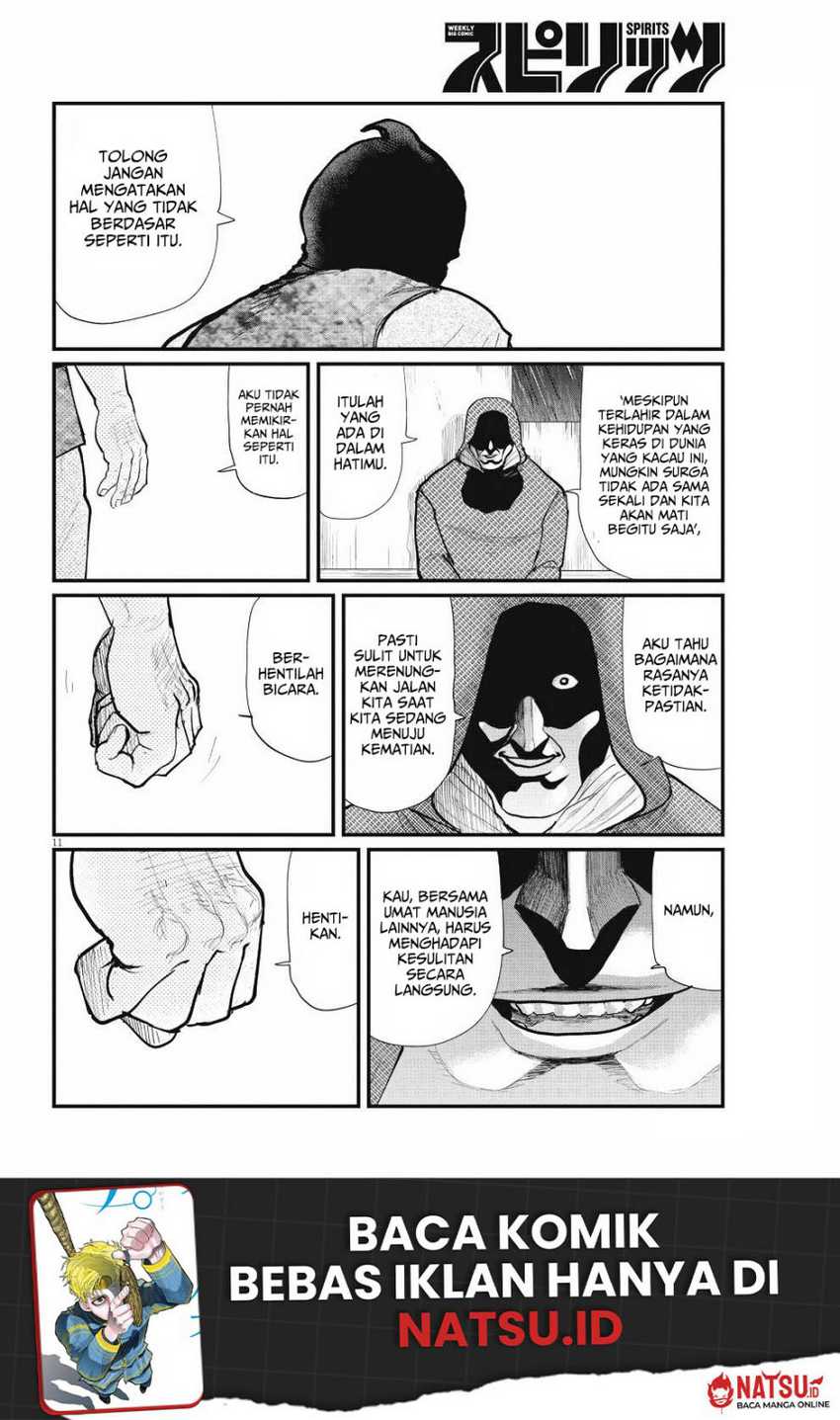Chi – Chikyuu no Undou ni Tsuite Chapter 07 Gambar 11