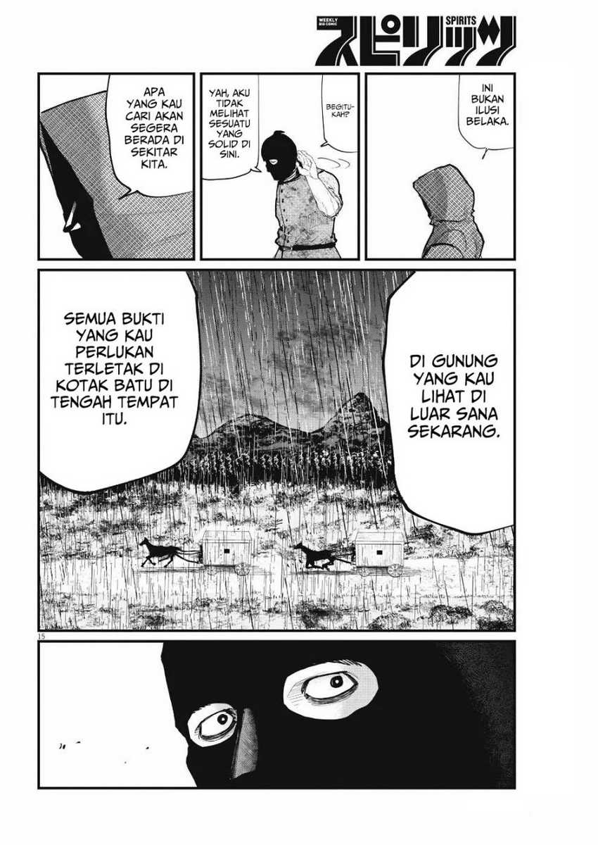 Chi – Chikyuu no Undou ni Tsuite Chapter 07 Gambar 15